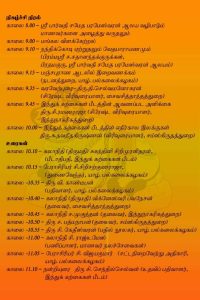 Orientation invitation 2pg